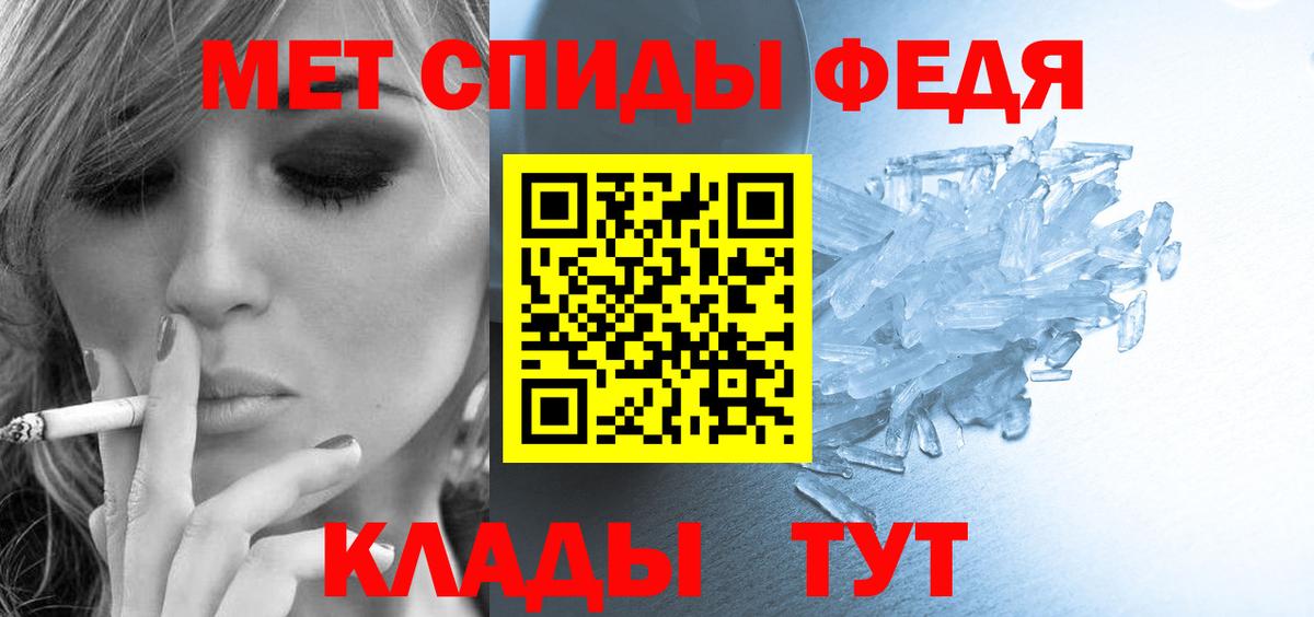 Amphetamine  АМФ 98%  Вход с VPN  Первоуральск  Амфетамин 