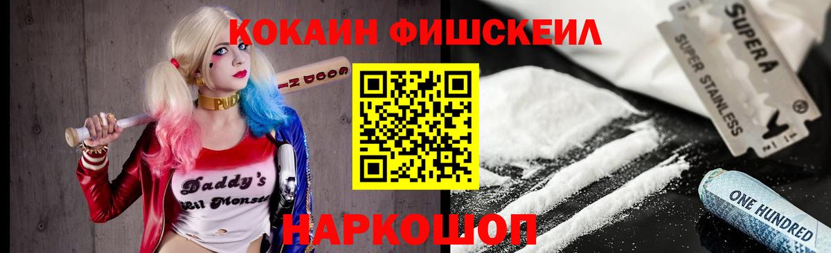 Первоуральск  Cocaine Columbia  Вход с VPN  Кокаин Эквадор 