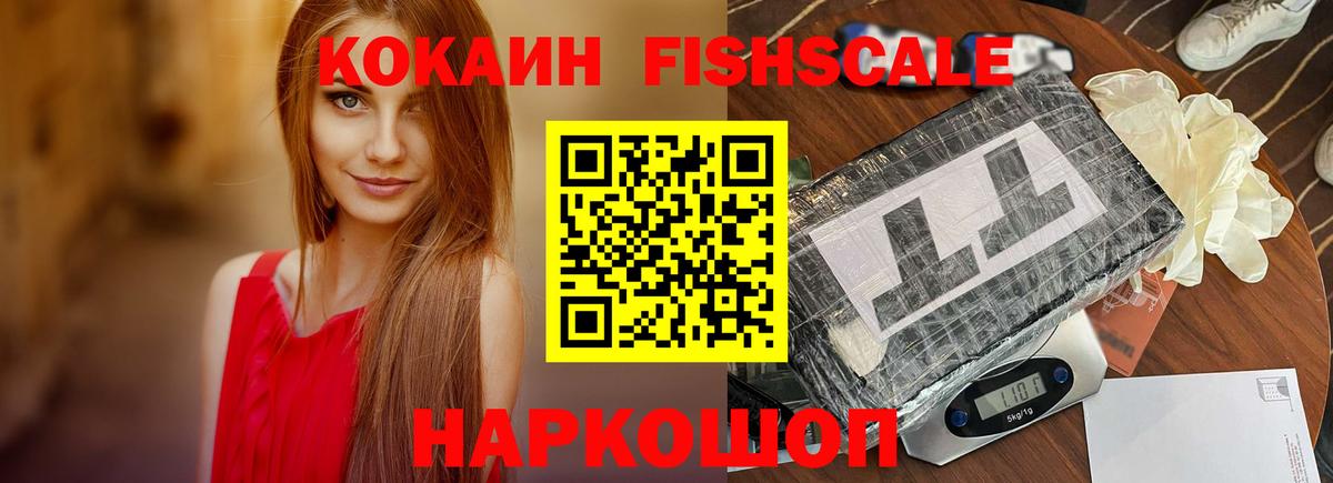 Cocaine Перу Первоуральск