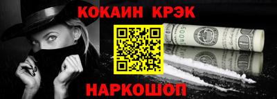 таблы Татарск