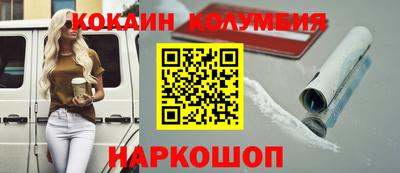марки lsd Тверь