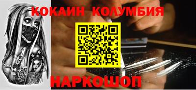 таблы Татарск