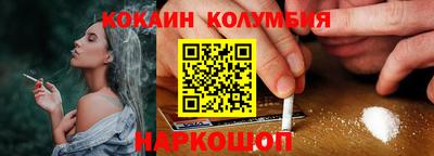 таблы Татарск