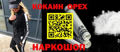 таблы Татарск