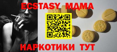 таблы Татарск