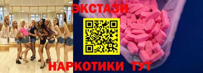 таблы Татарск