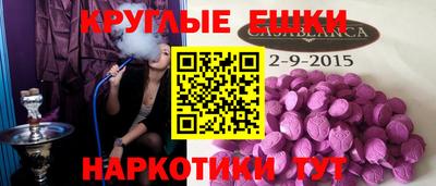 таблы Татарск