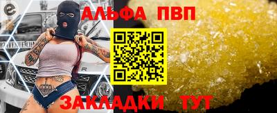 ALPHA-PVP Тара