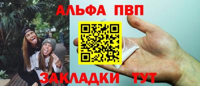 таблы Татарск
