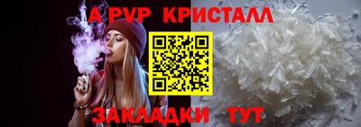 ALPHA-PVP Тара