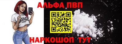 таблы Татарск
