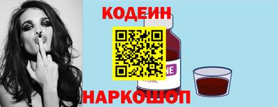 таблы Татарск