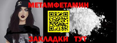 таблы Татарск