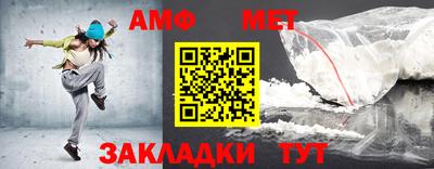 таблы Татарск