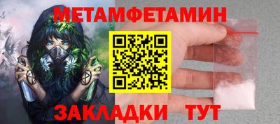 таблы Татарск