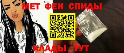 таблы Татарск
