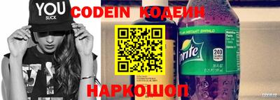 таблы Татарск