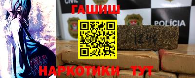 таблы Татарск