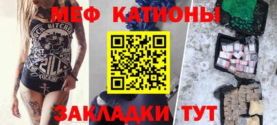 таблы Татарск