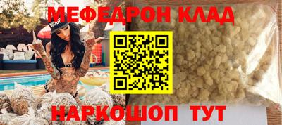 таблы Татарск