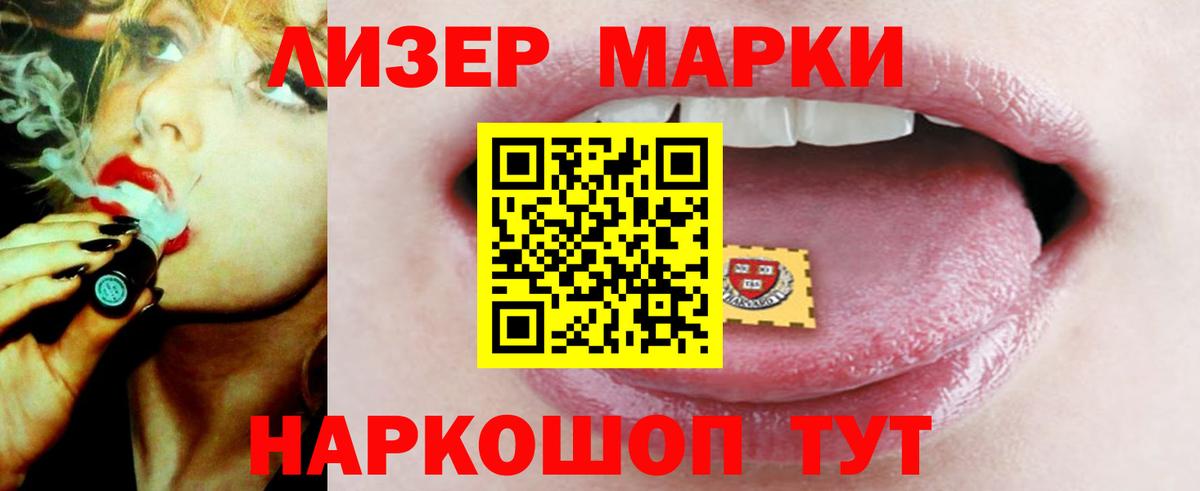 ЛСД экстази ecstasy  ЛСД экстази ecstasy  Вход с VPN  Первоуральск 