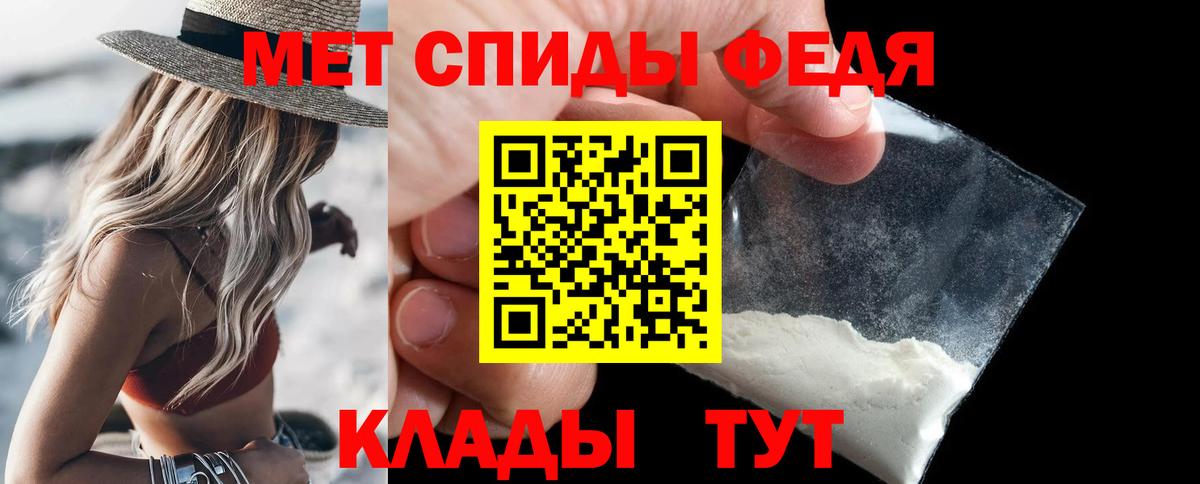МЕТАМФЕТАМИН витя  Вход с VPN  Первоуральск  МЕТАМФЕТАМИН витя 
