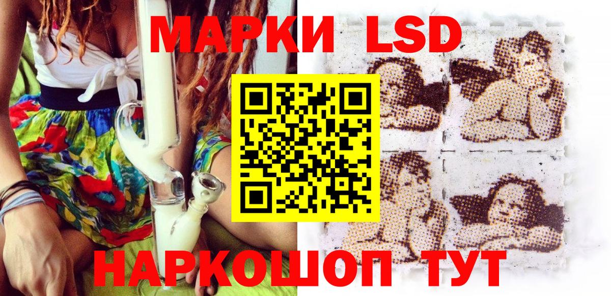 Марки 25I-NBOMe 1,5мг Первоуральск