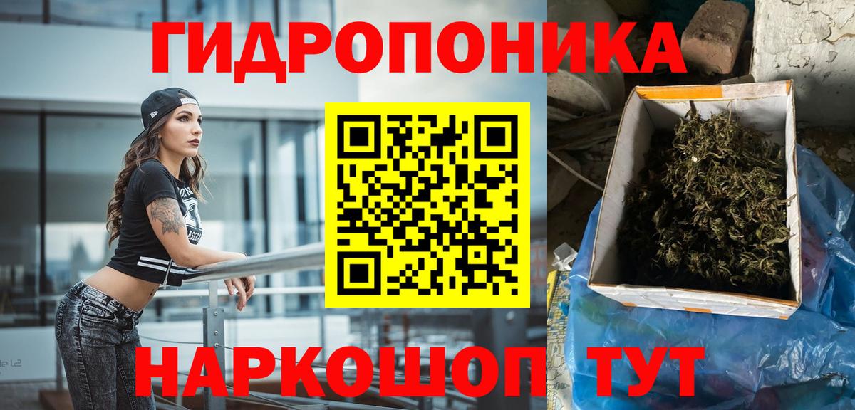 Шишки марихуана White Widow Первоуральск